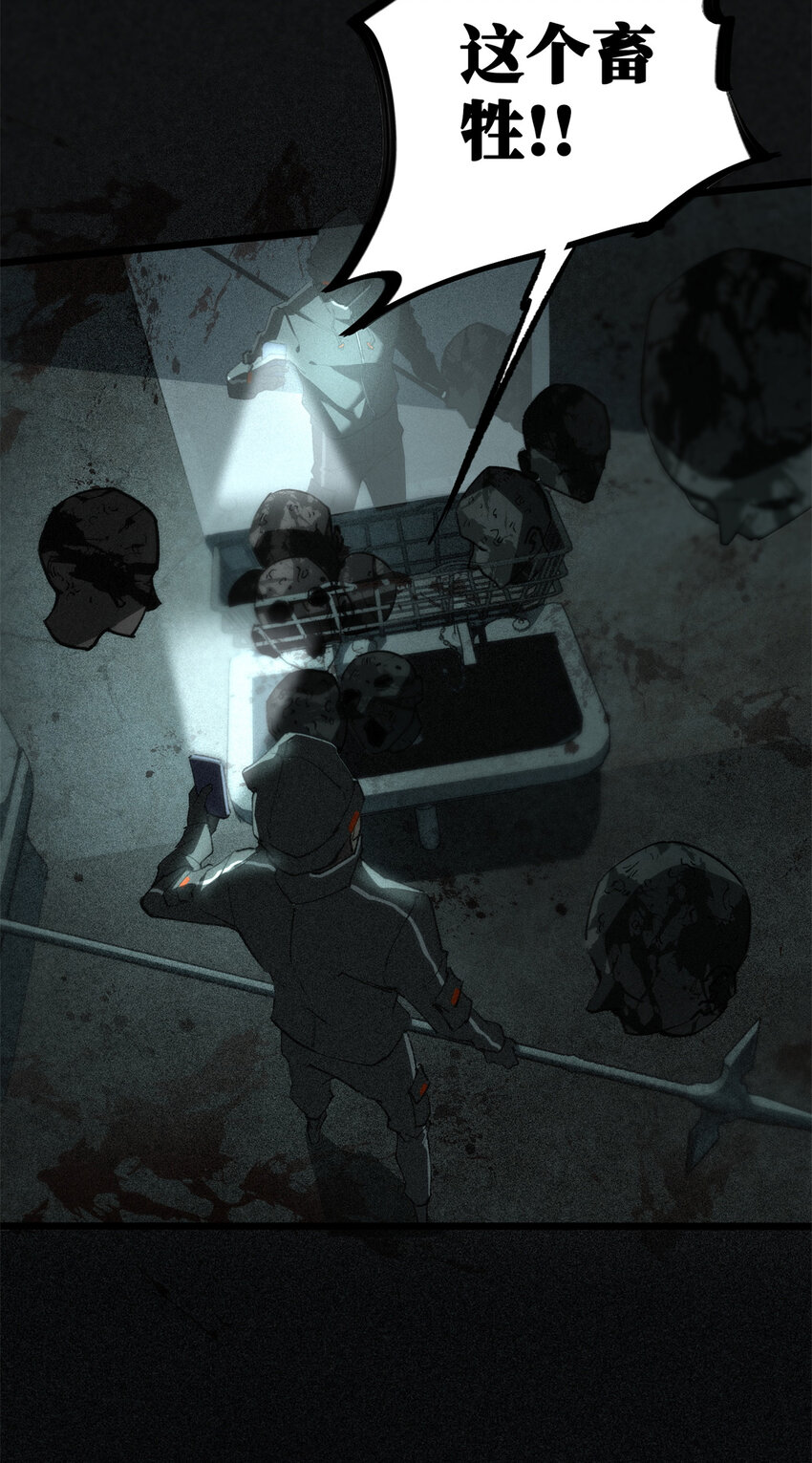 29 黄昏之裔(1/2)-第29话