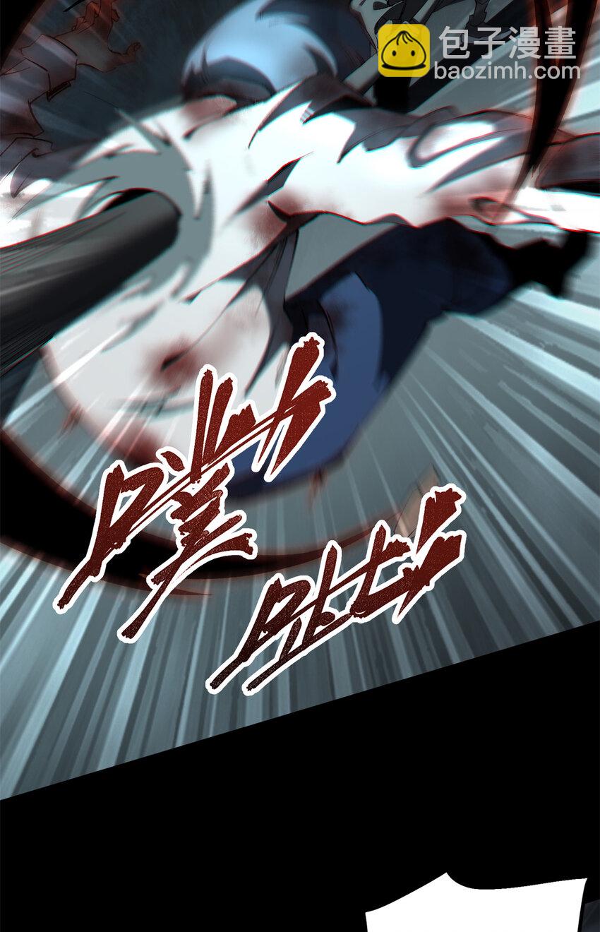 29 黄昏之裔(1/2)-第29话