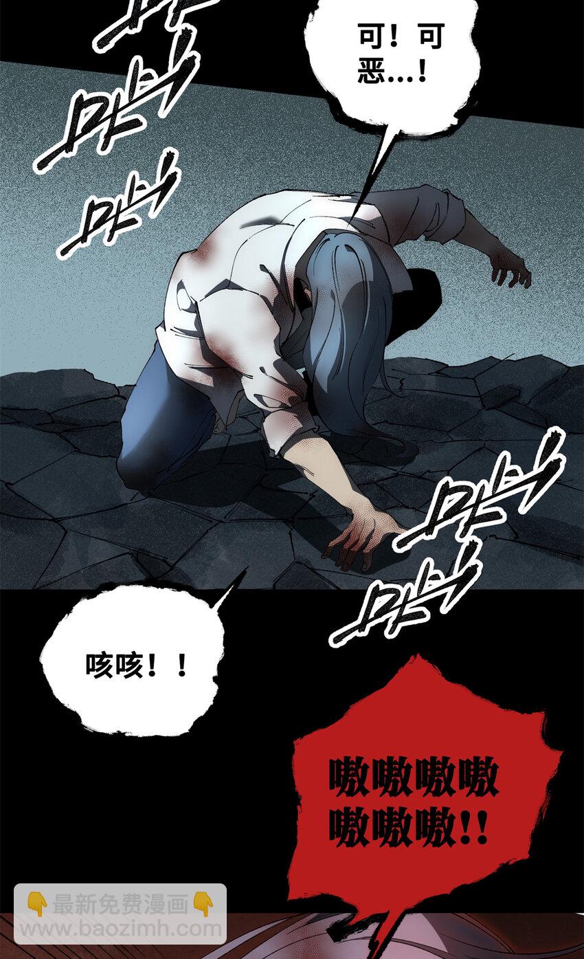 29 黄昏之裔(1/2)-第29话