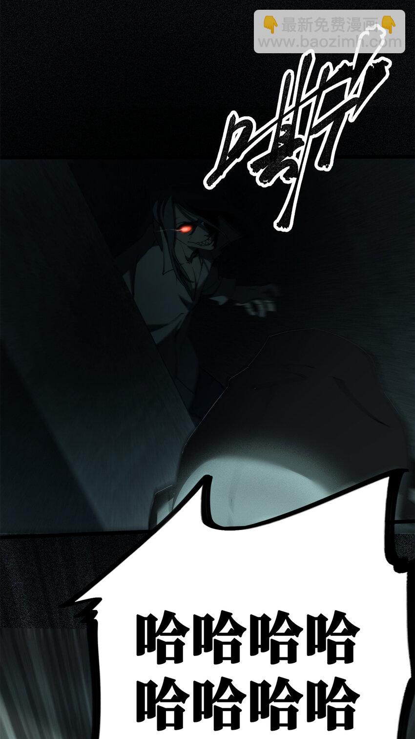 29 黄昏之裔(1/2)-第29话