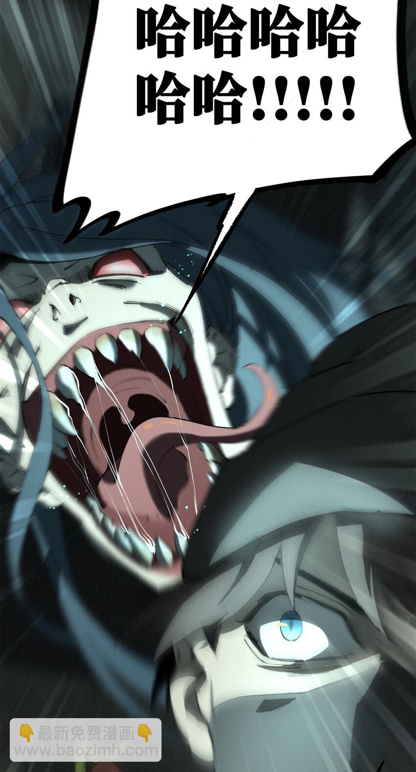 29 黄昏之裔(1/2)-第29话