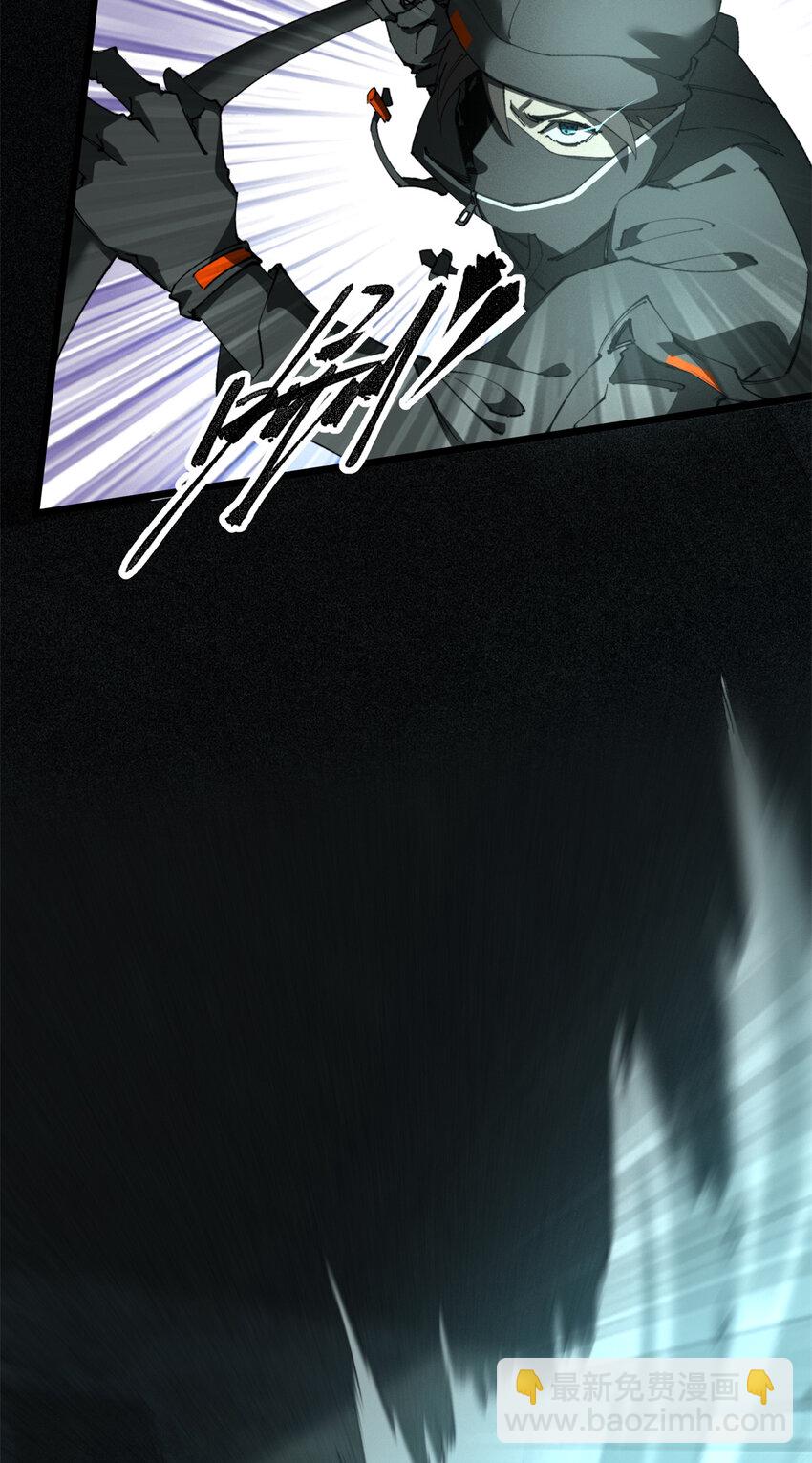 29 黄昏之裔(1/2)-第29话