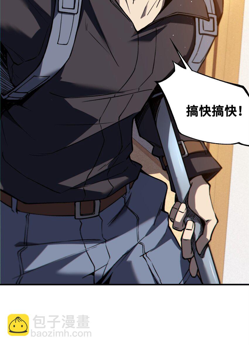 35 出发新修行-第35话