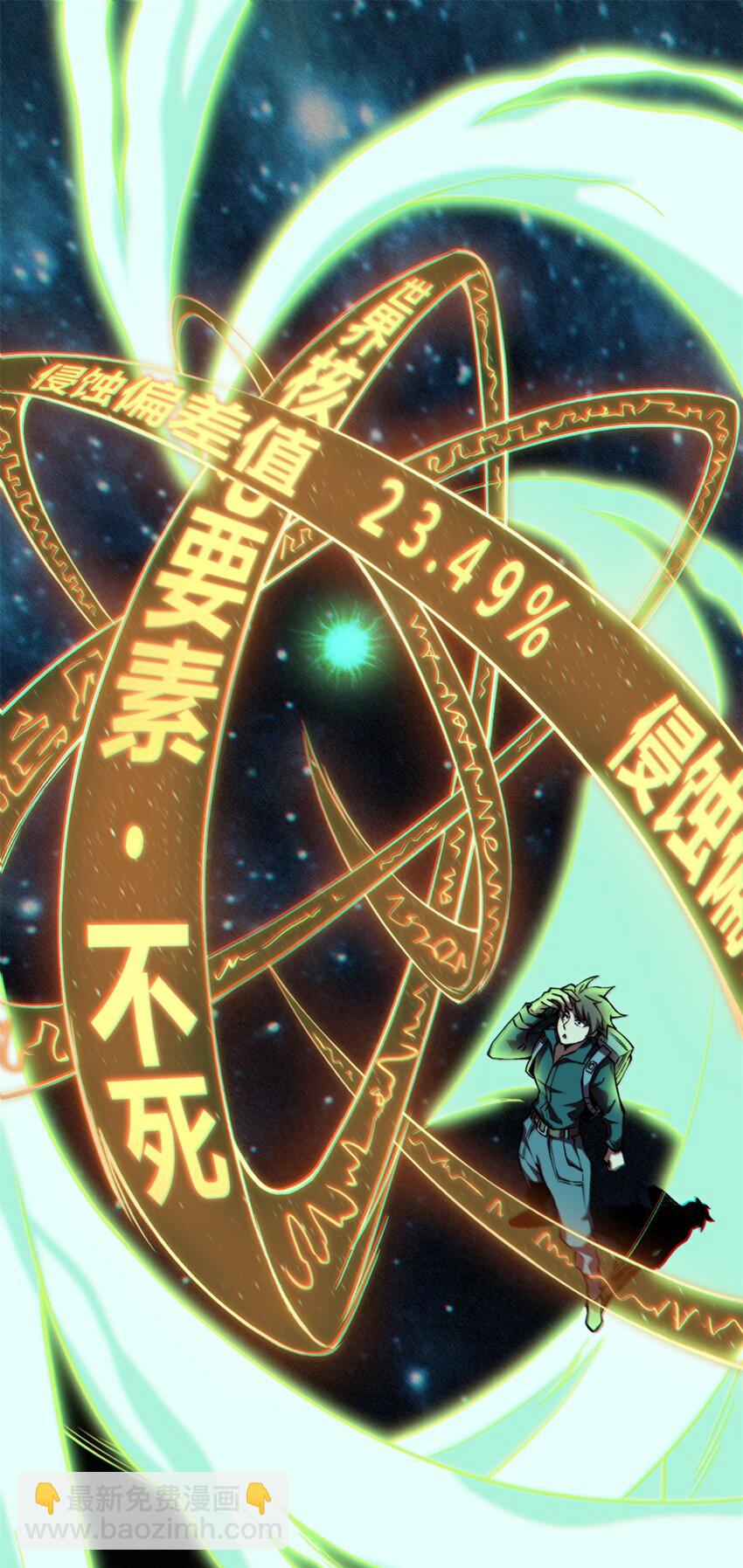 35 出发新修行-第35话