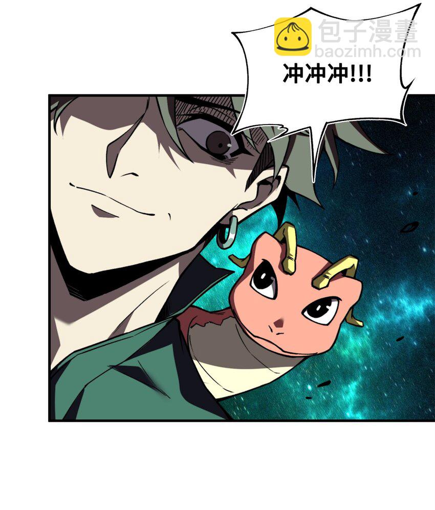 35 出发新修行-第35话