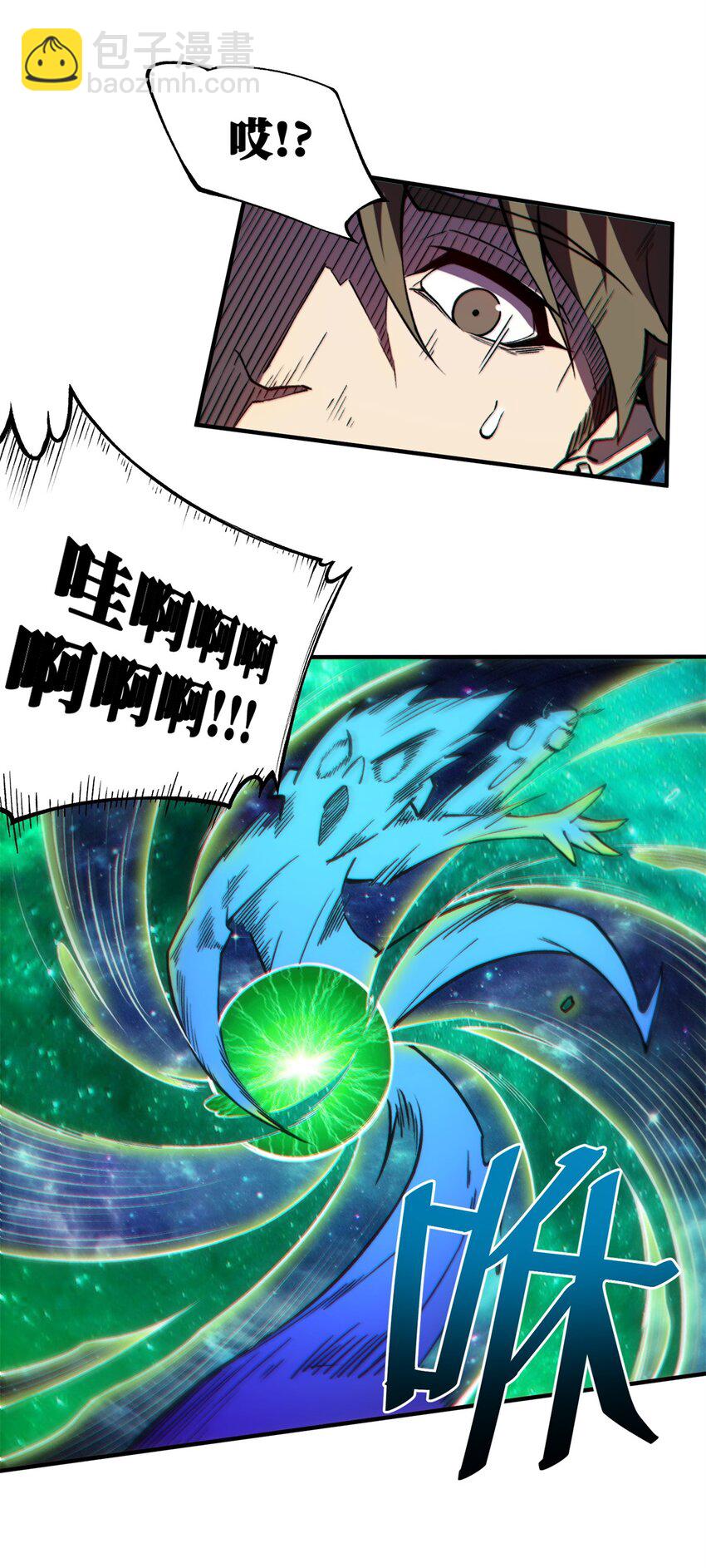 35 出发新修行-第35话