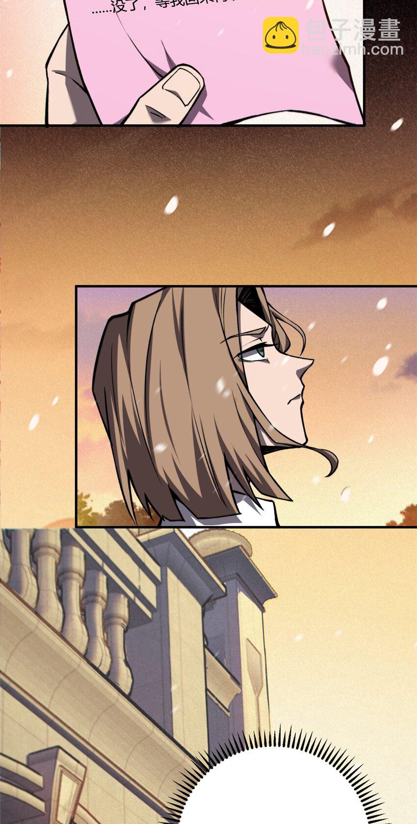 35 出发新修行-第35话