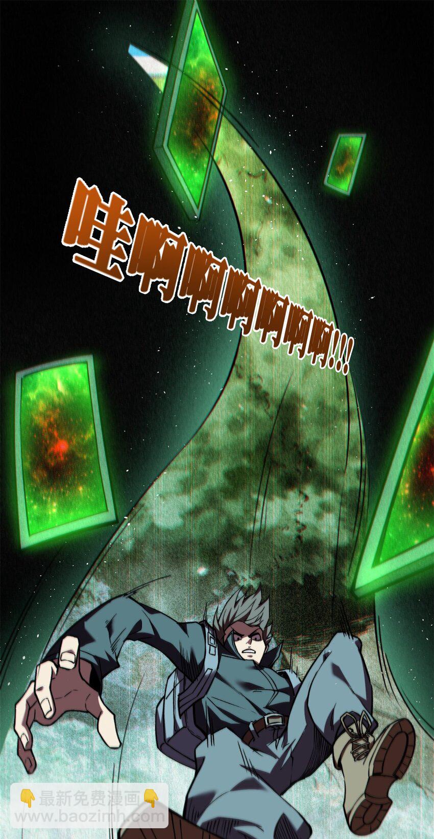 35 出发新修行-第35话