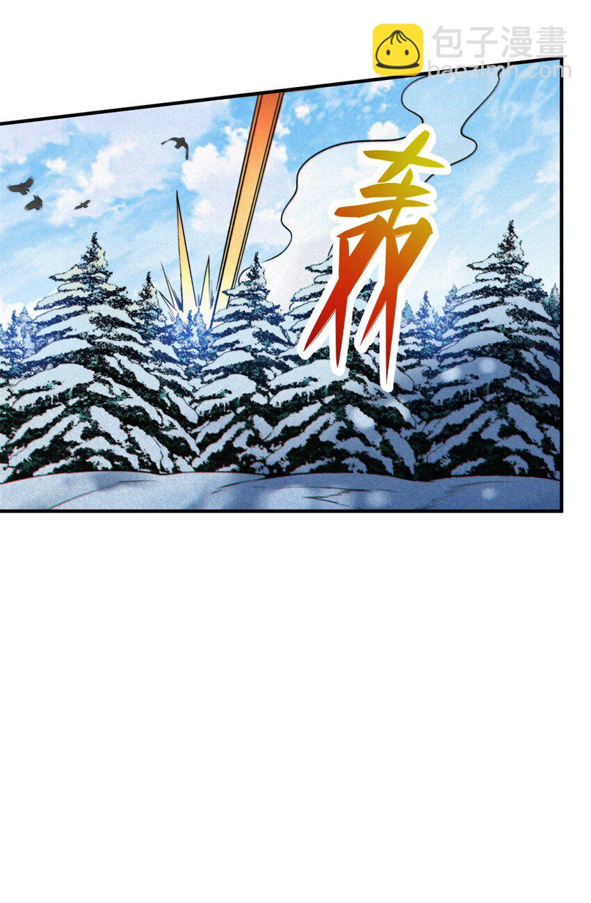 35 出发新修行-第35话