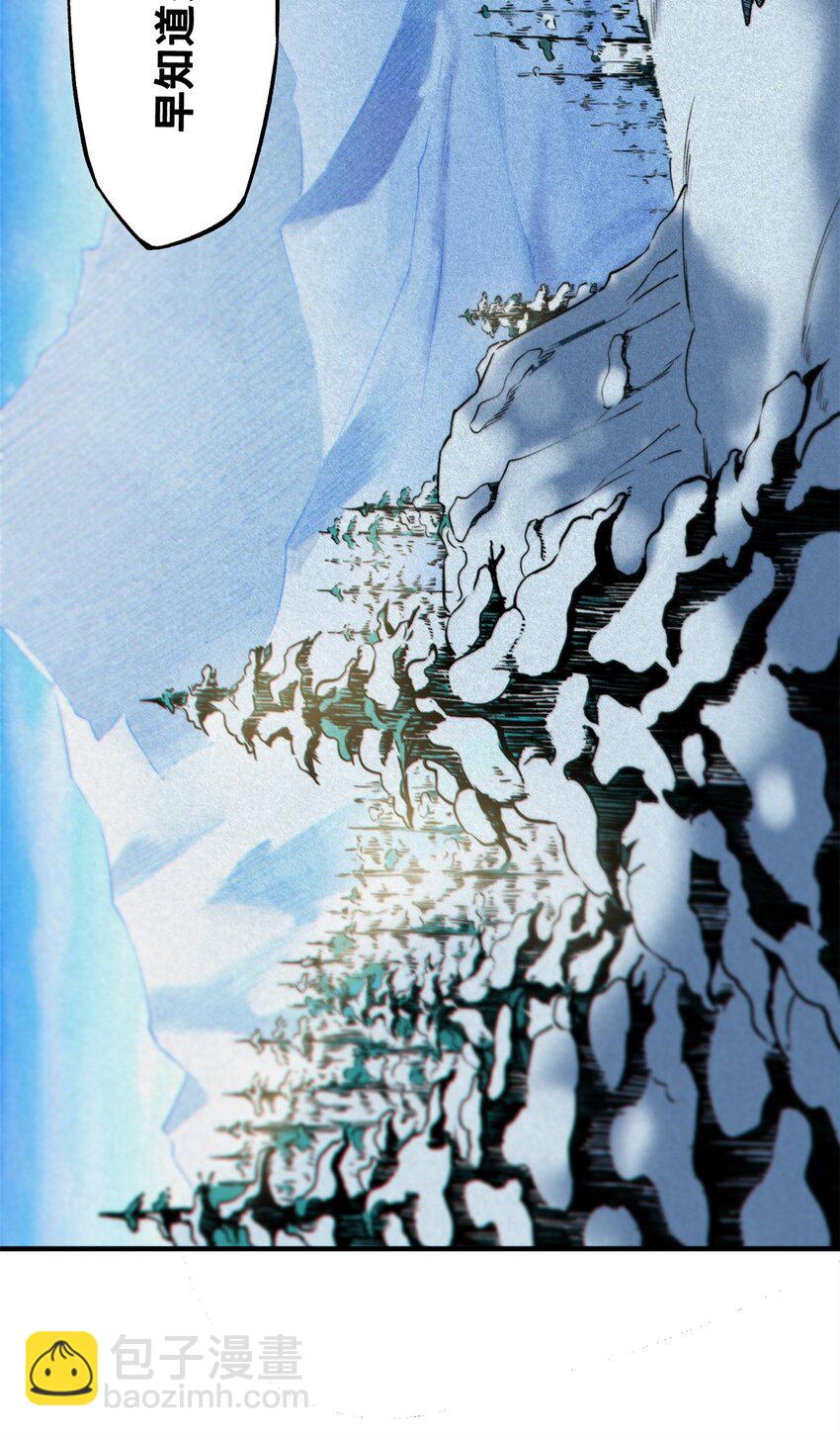 35 出发新修行-第35话