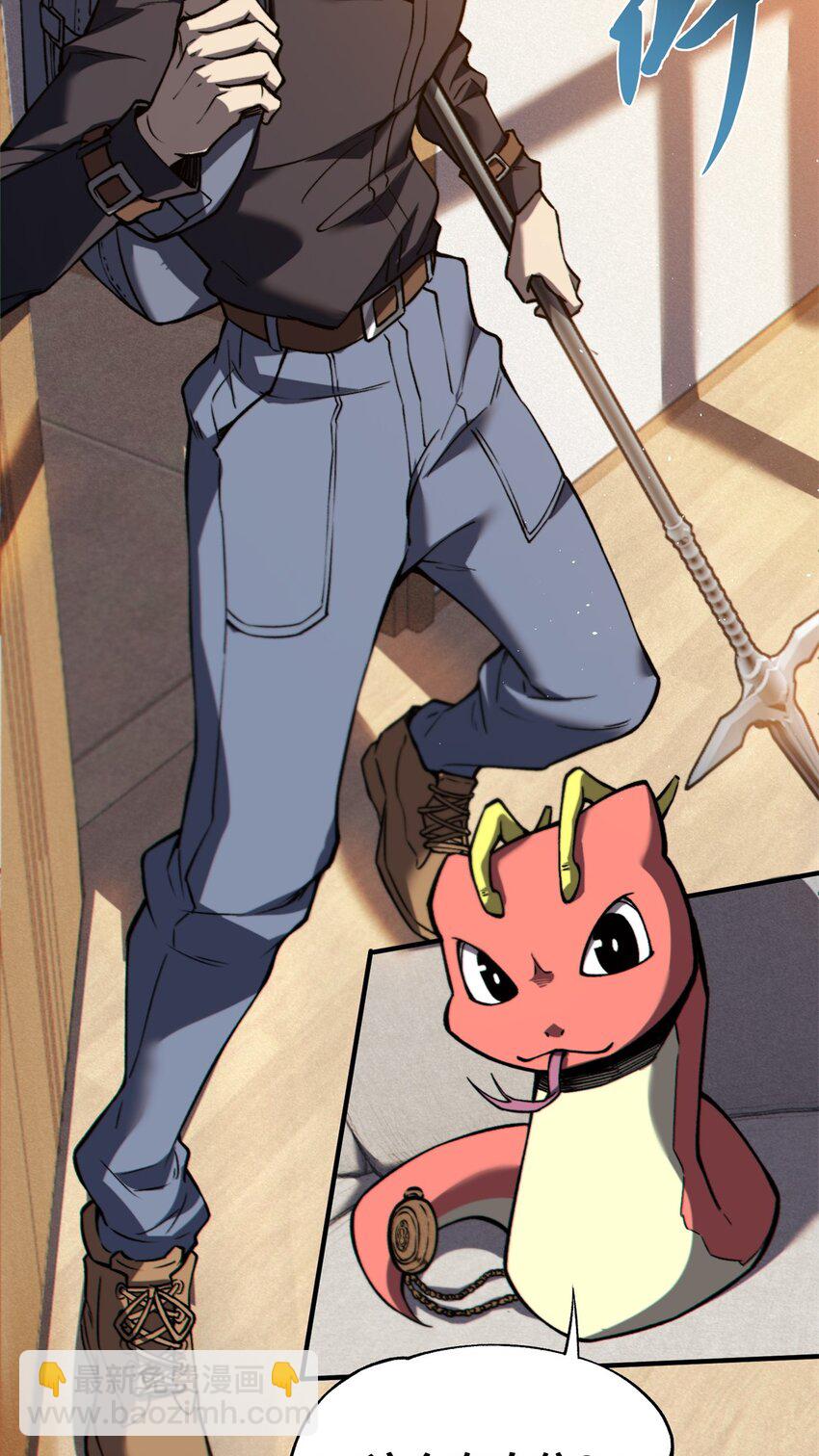 35 出发新修行-第35话