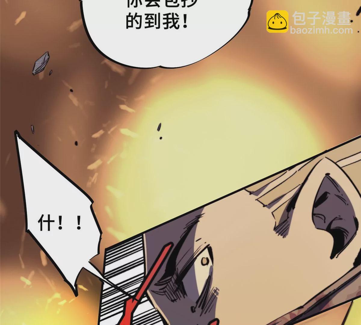 03 血泊狂欢(1/2)-第5话