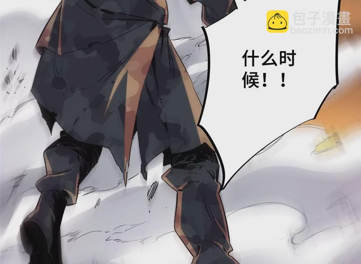 03 血泊狂欢(1/2)-第5话