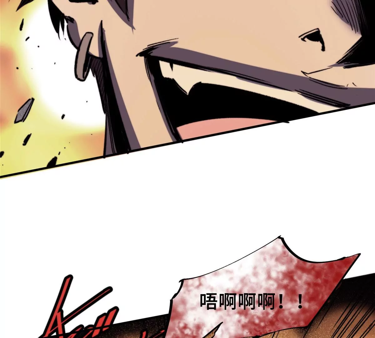 03 血泊狂欢(1/2)-第5话