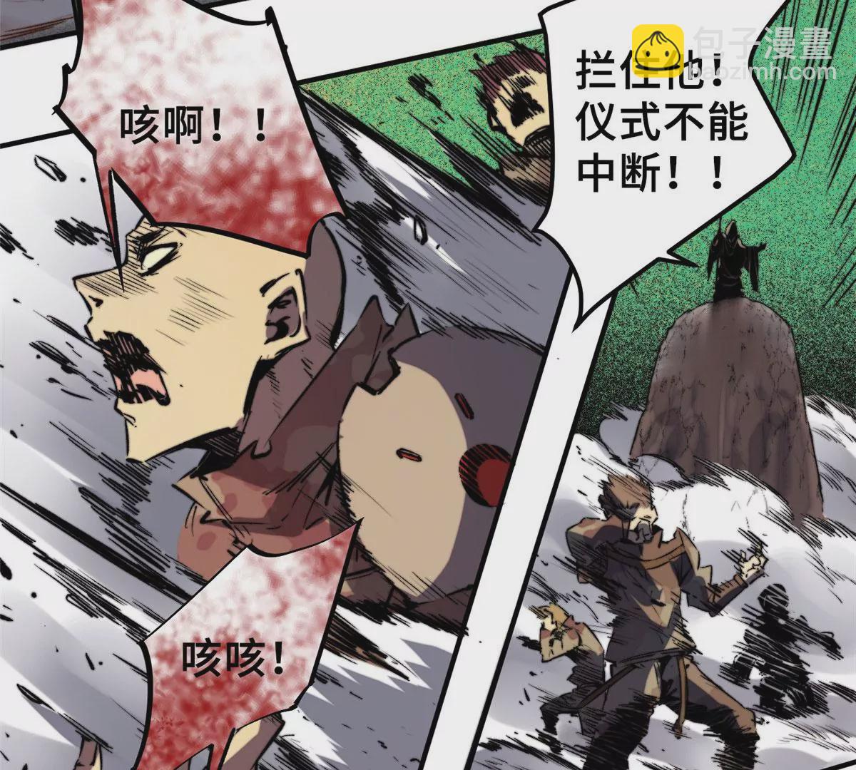 03 血泊狂欢(1/2)-第5话