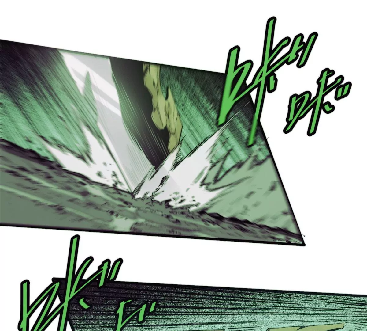 03 血泊狂欢(1/2)-第5话