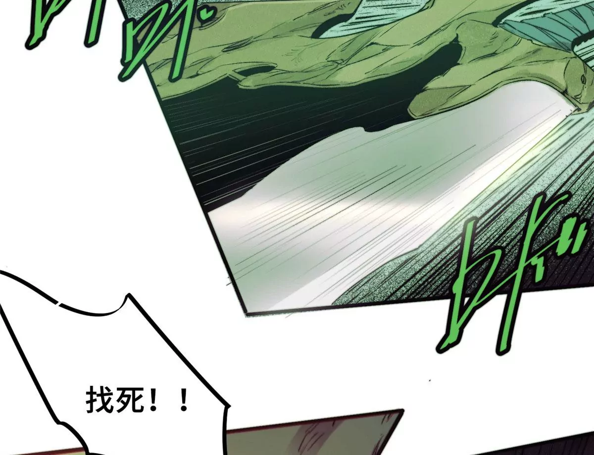 03 血泊狂欢(1/2)-第5话