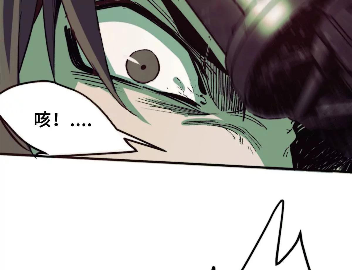 03 血泊狂欢(1/2)-第5话