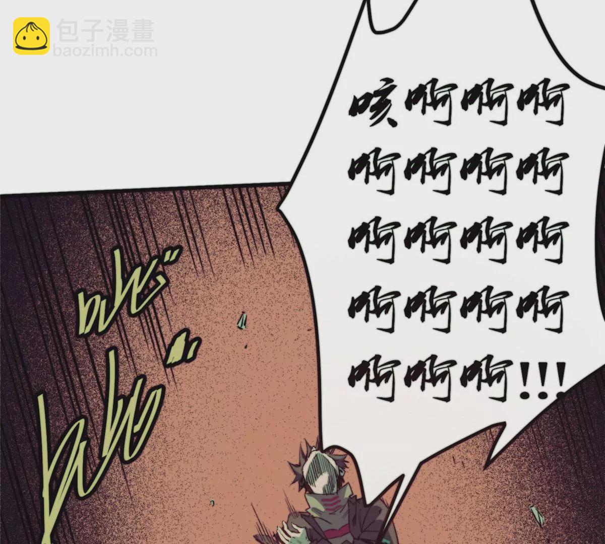 03 血泊狂欢(1/2)-第5话