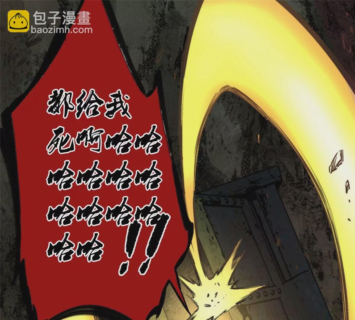 03 血泊狂欢(1/2)-第5话