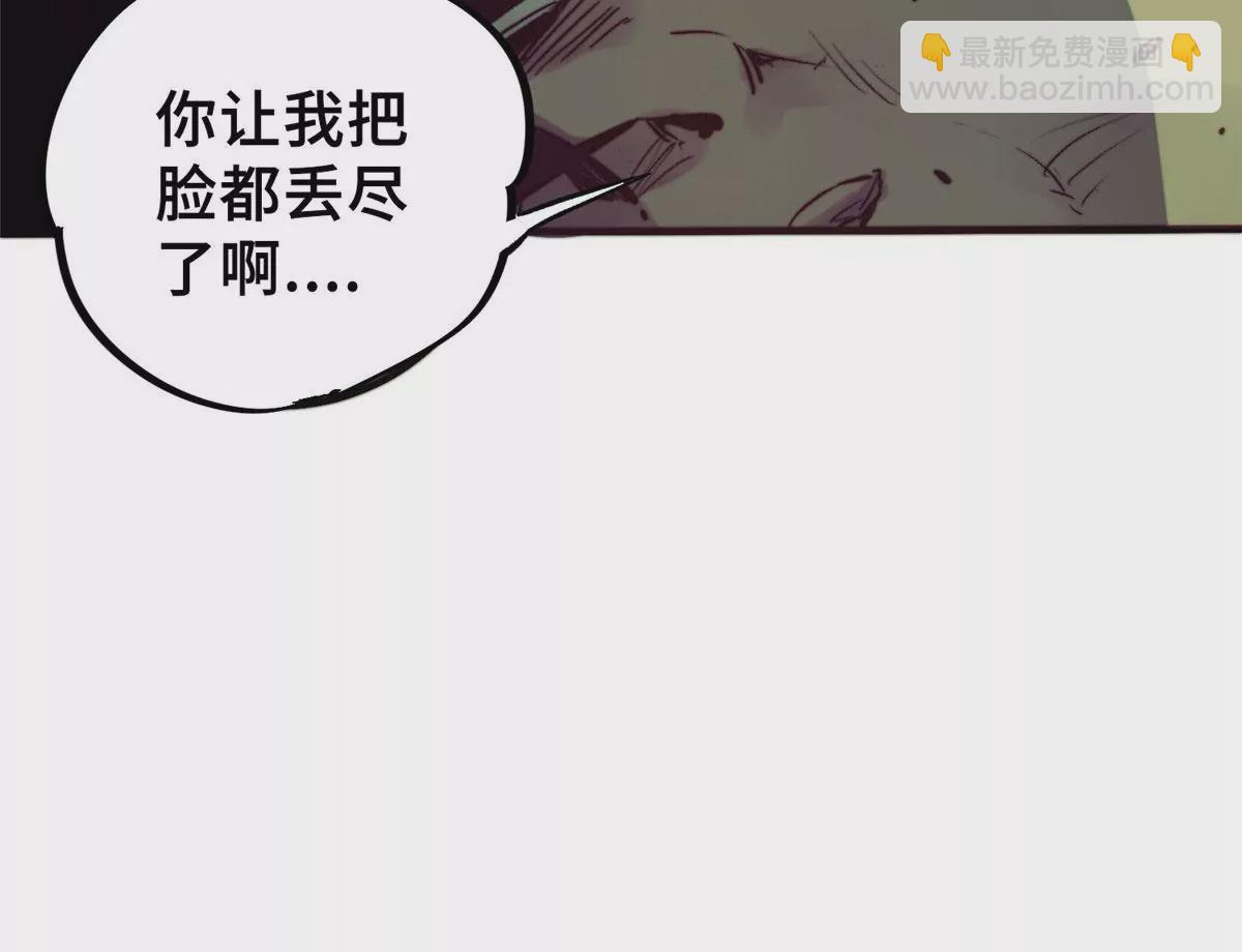 03 血泊狂欢(1/2)-第5话