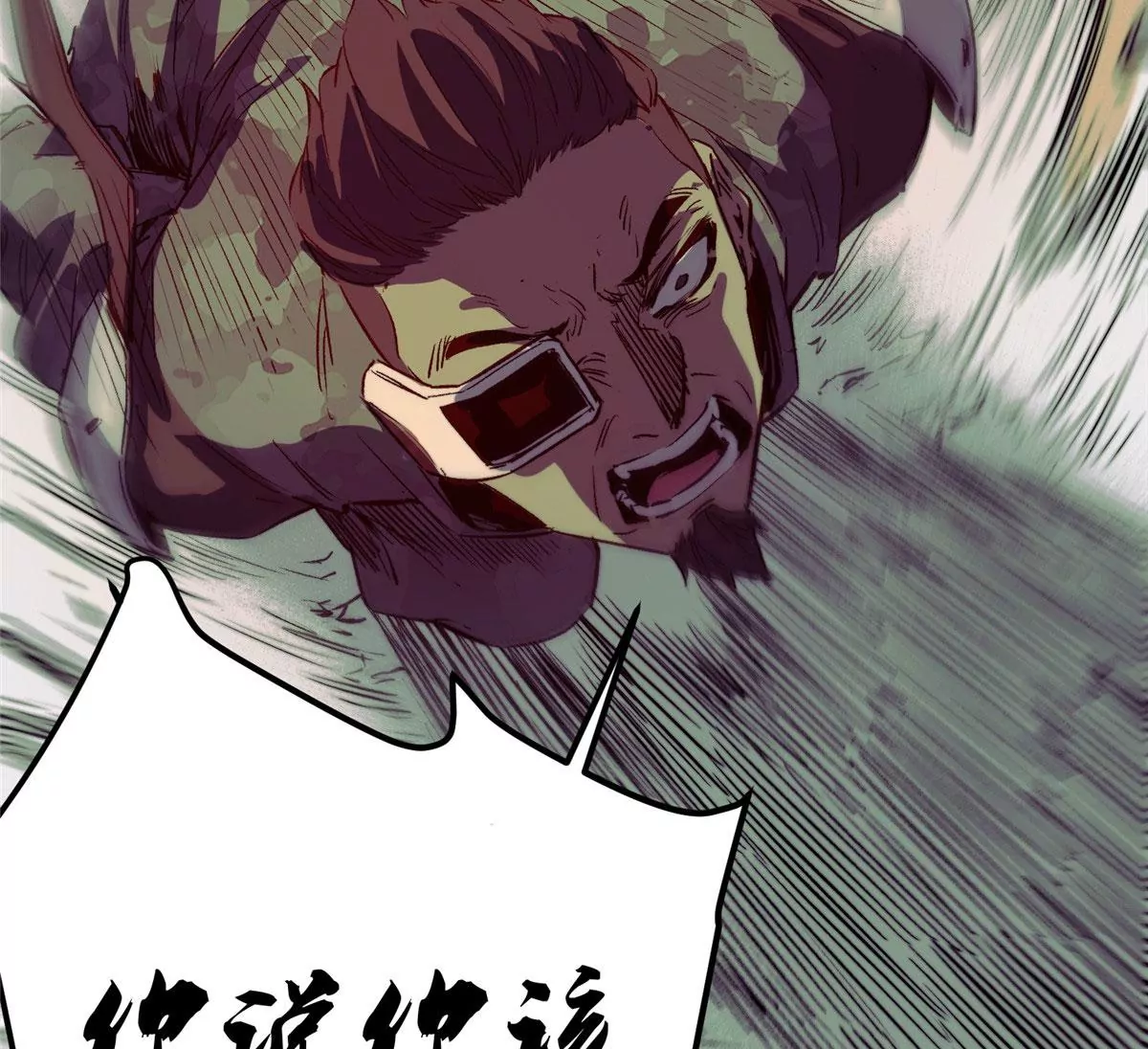 03 血泊狂欢(1/2)-第5话