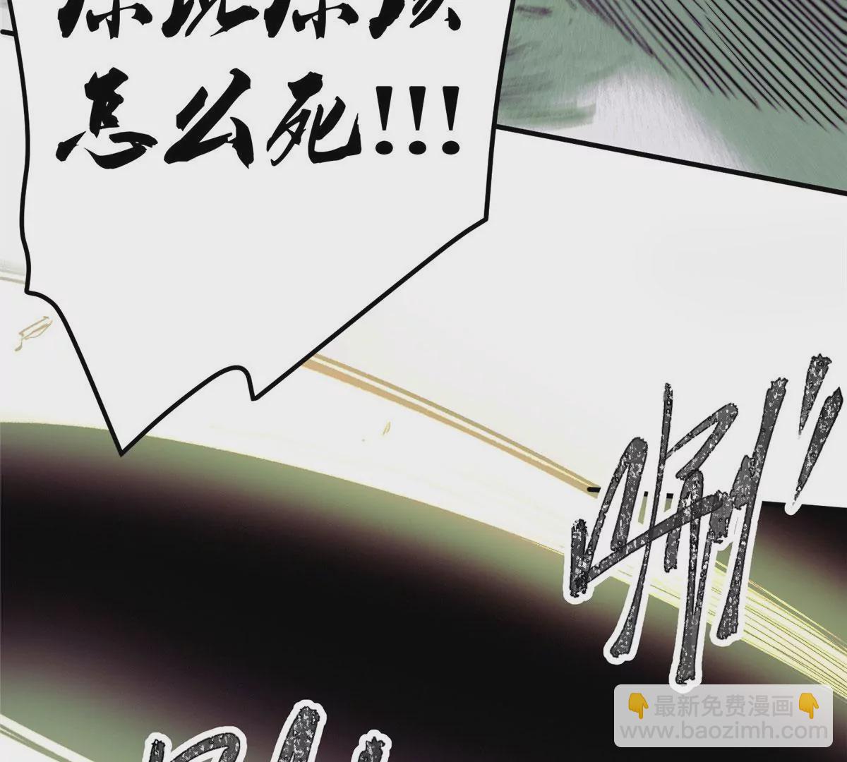 03 血泊狂欢(1/2)-第5话