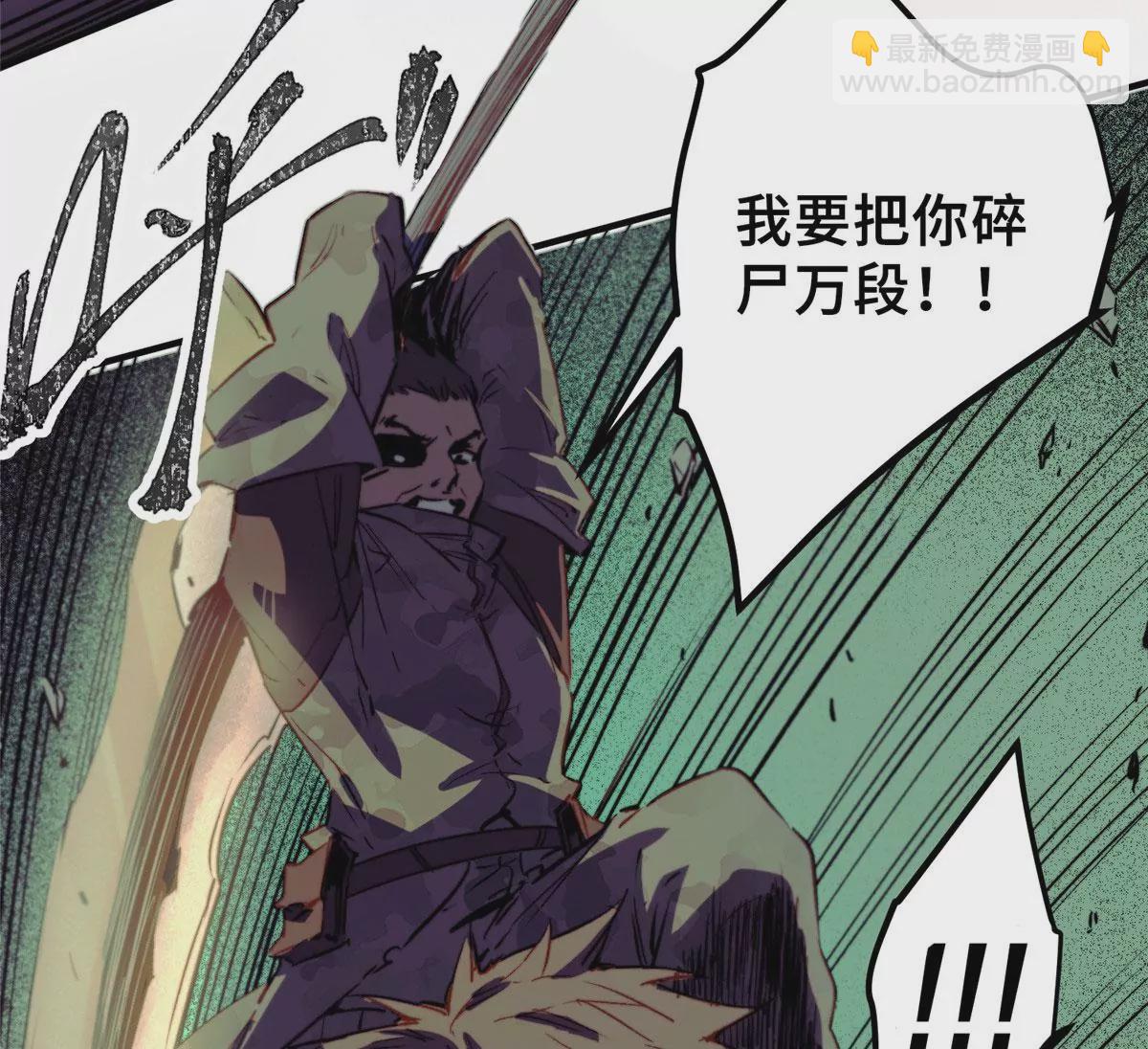 03 血泊狂欢(1/2)-第5话