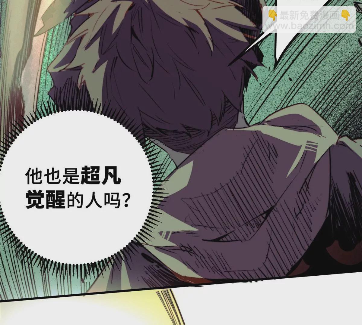 03 血泊狂欢(1/2)-第5话