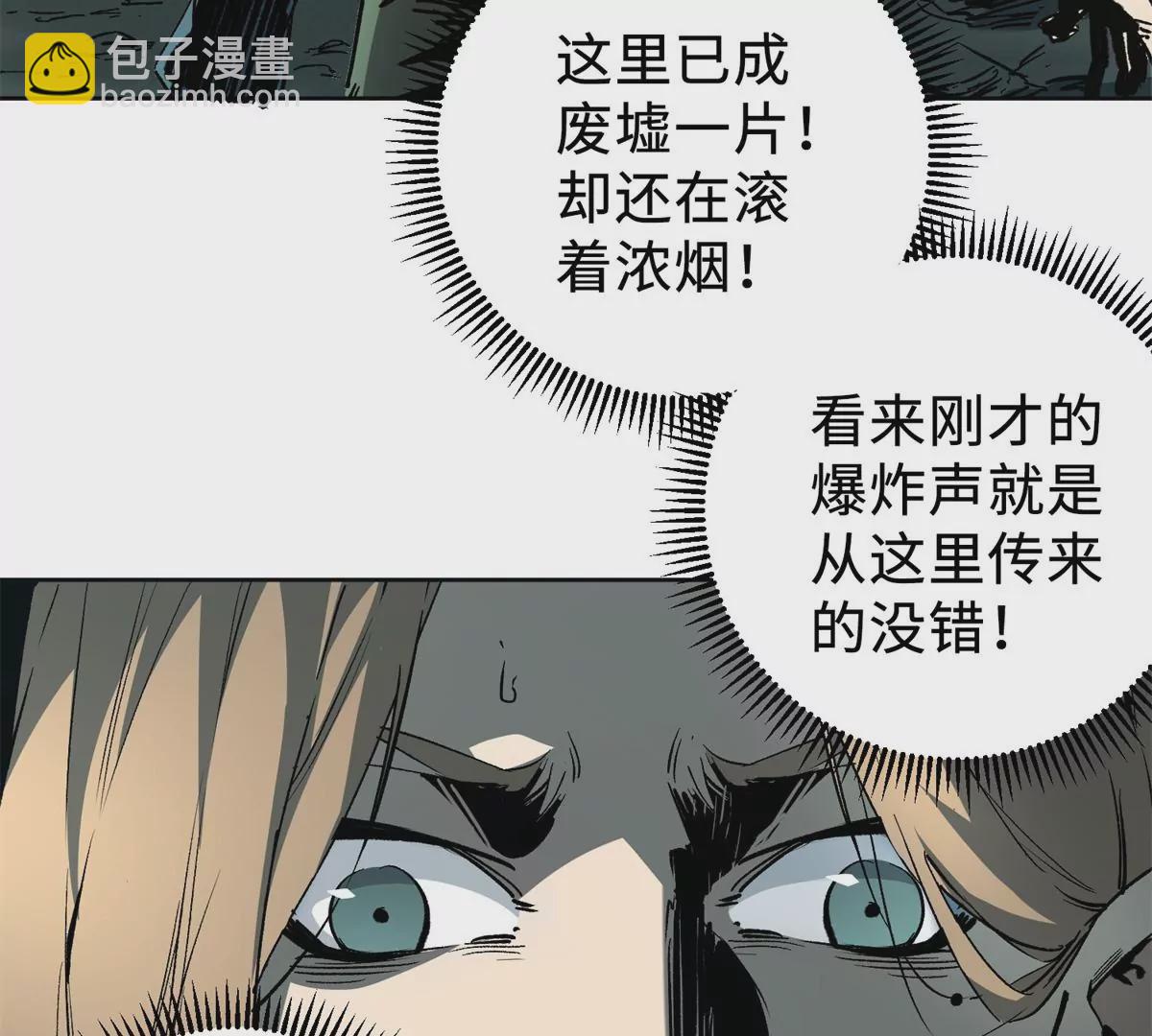 05 契约(1/3)-第7话