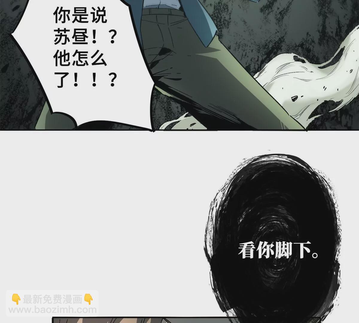 05 契约(1/3)-第7话