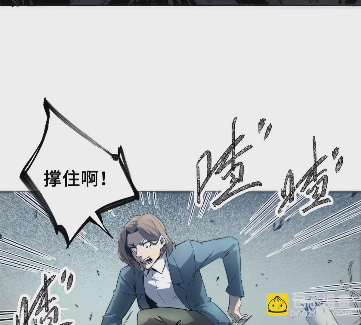 05 契约(1/3)-第7话