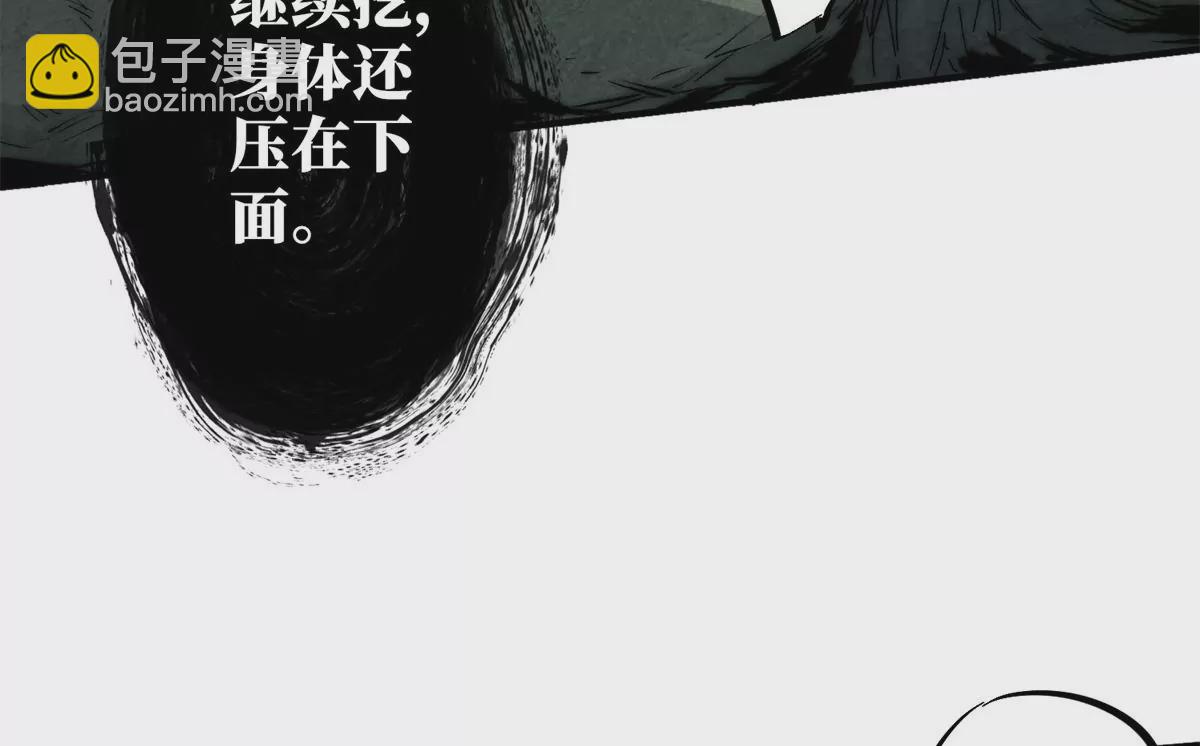 05 契约(1/3)-第7话