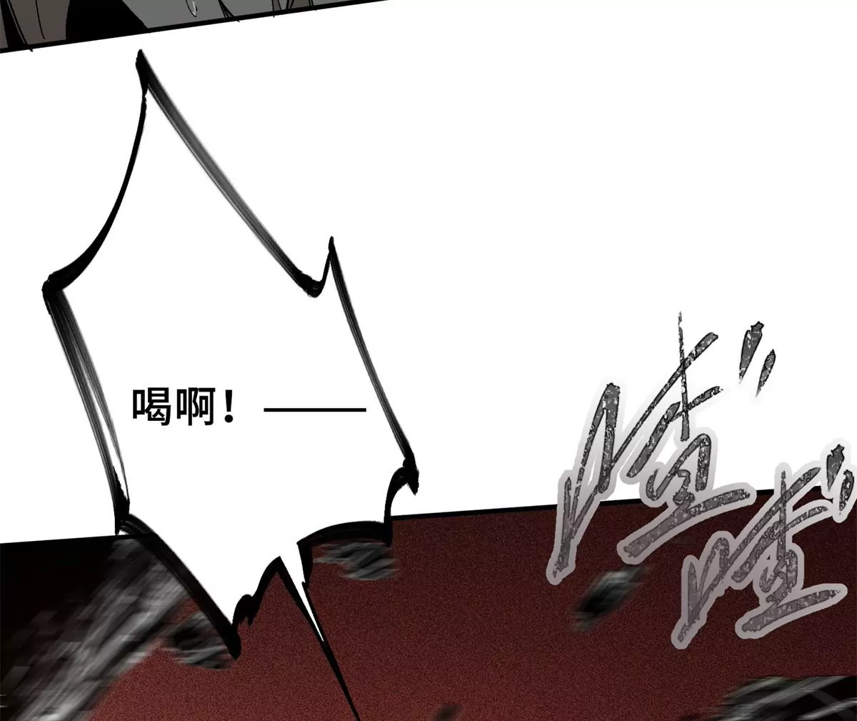 05 契约(1/3)-第7话