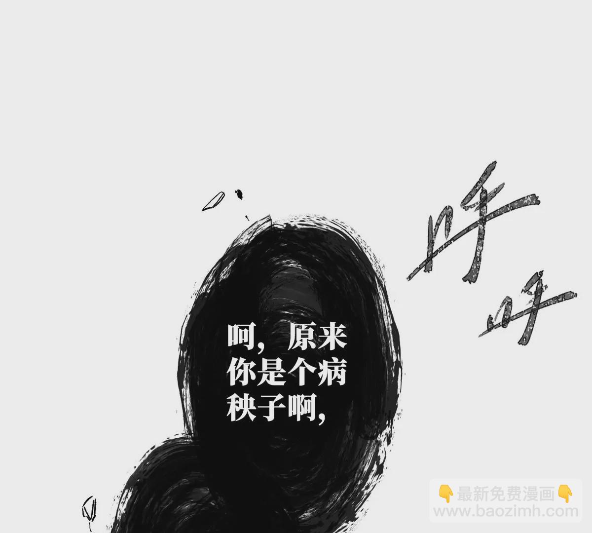 05 契约(1/3)-第7话