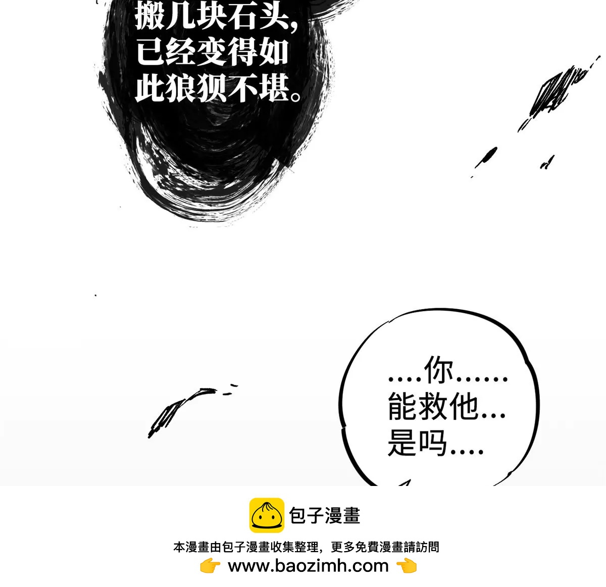 05 契约(1/3)-第7话