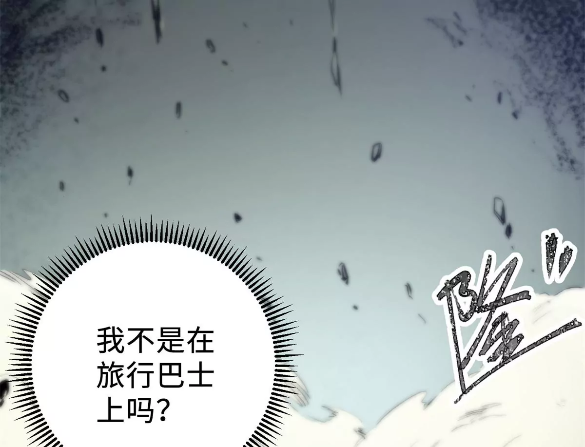 05 契约(1/3)-第7话