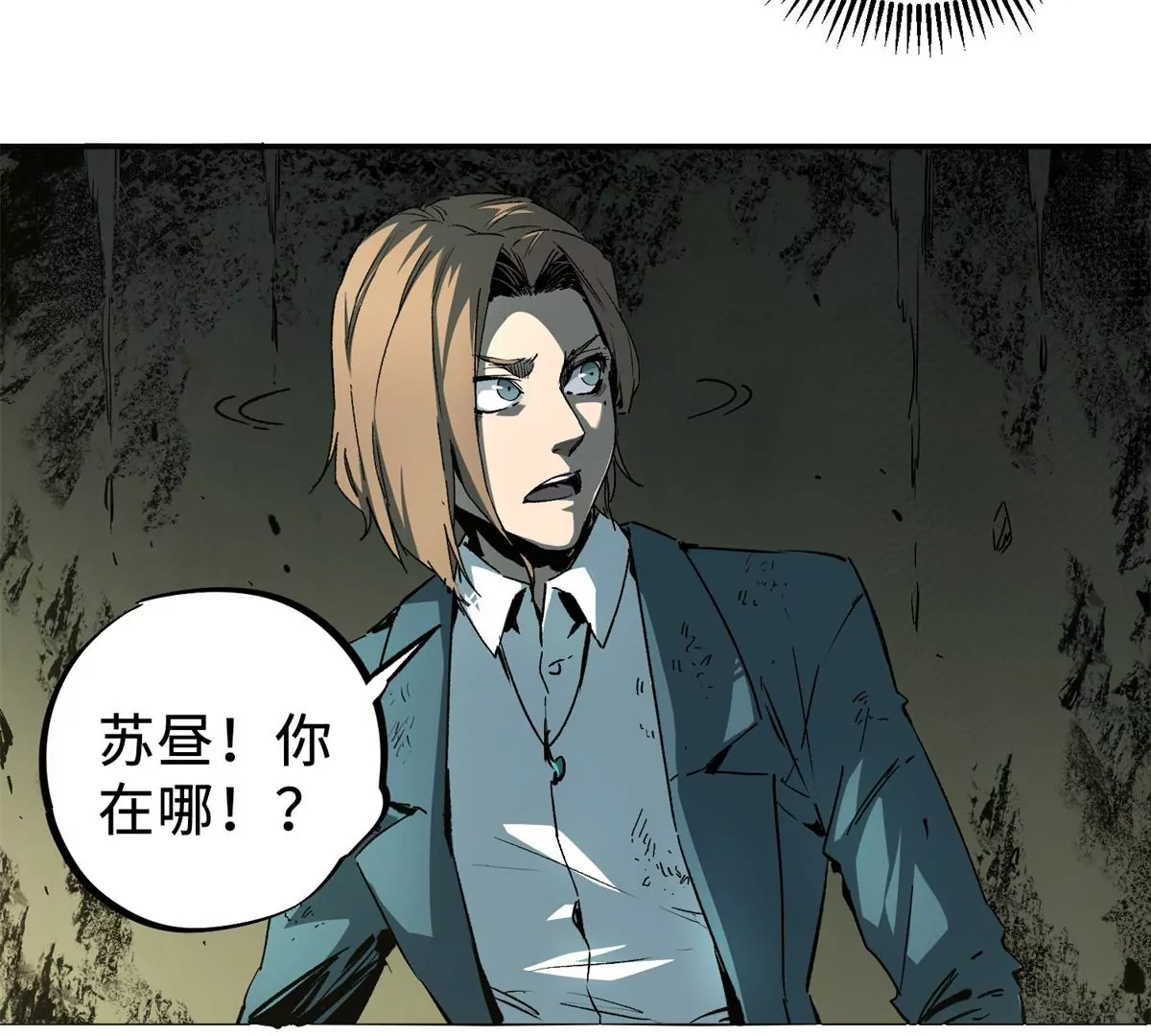 05 契约(1/3)-第7话