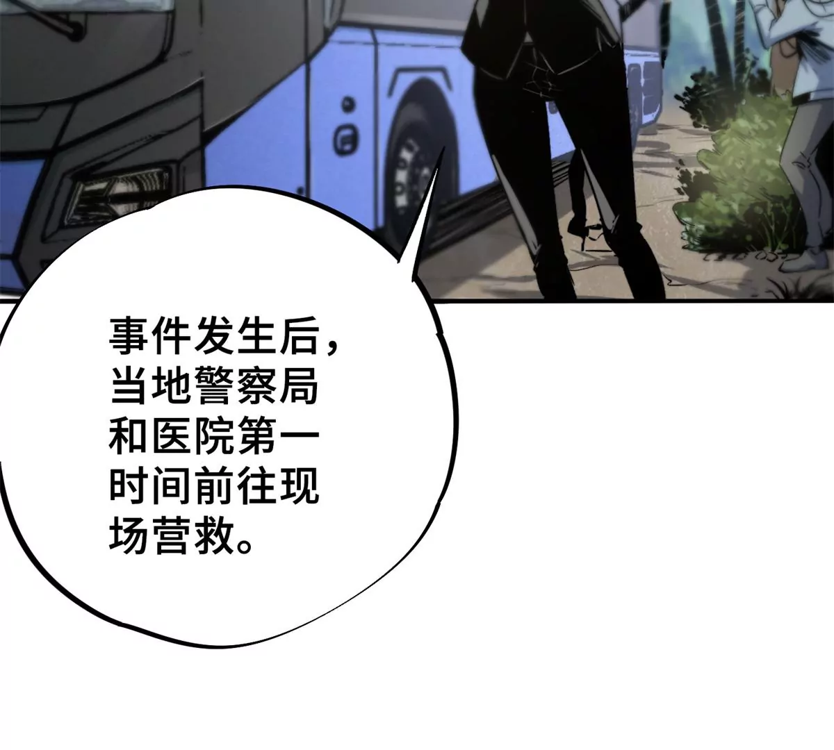 06 开灵(1/3)-第37话