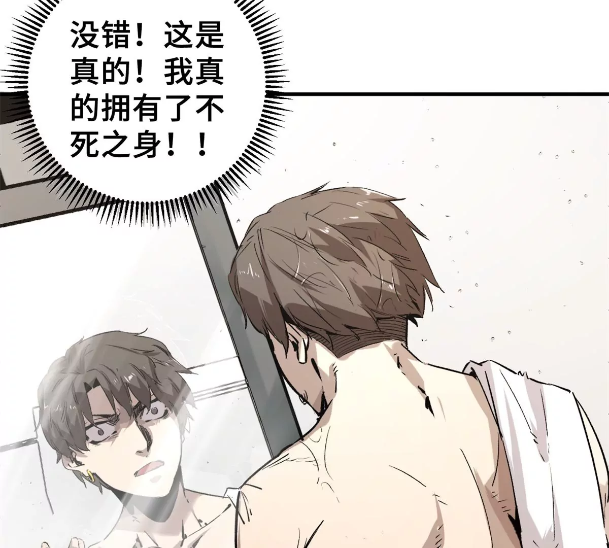 06 开灵(1/3)-第37话