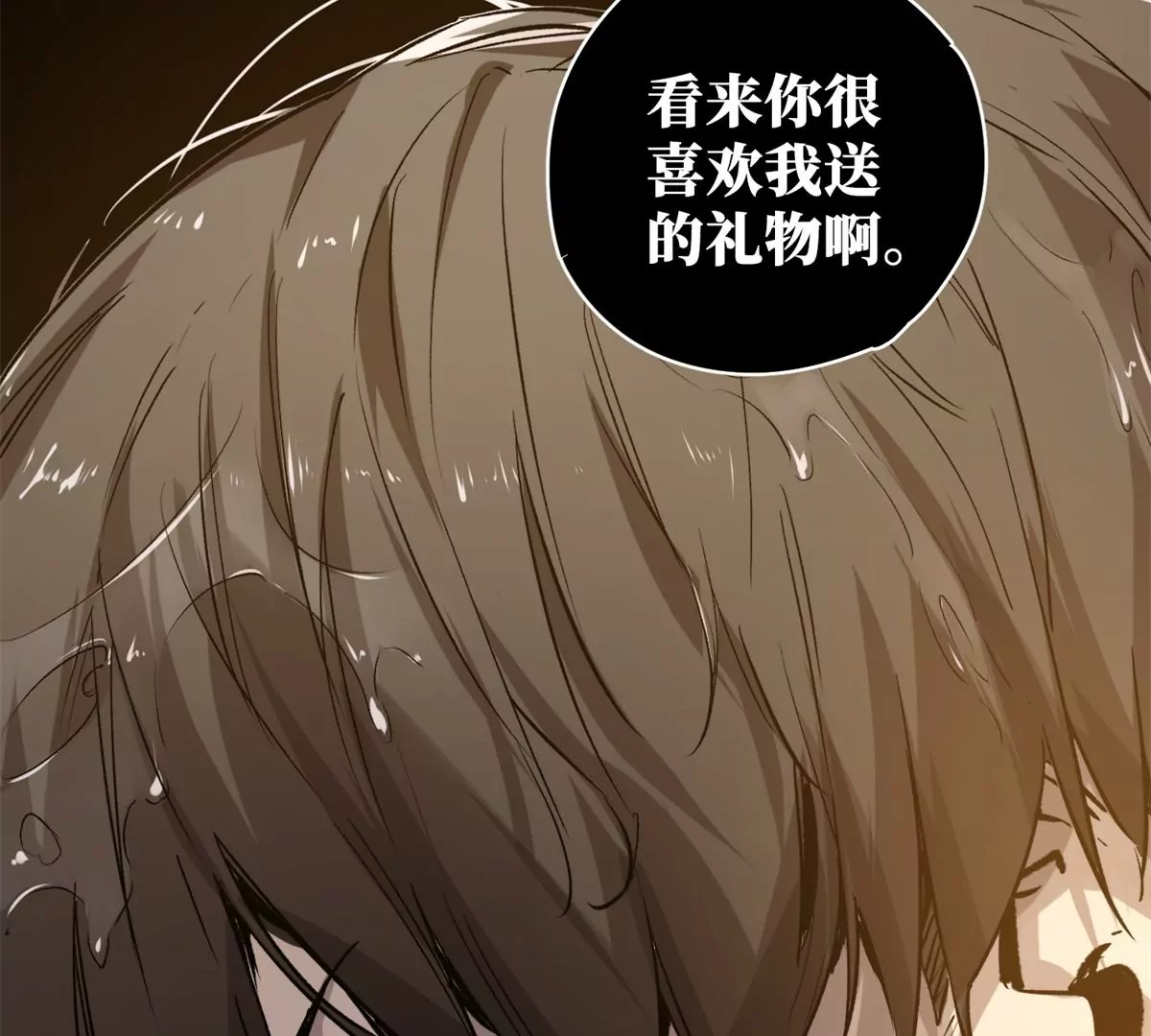 06 开灵(1/3)-第37话