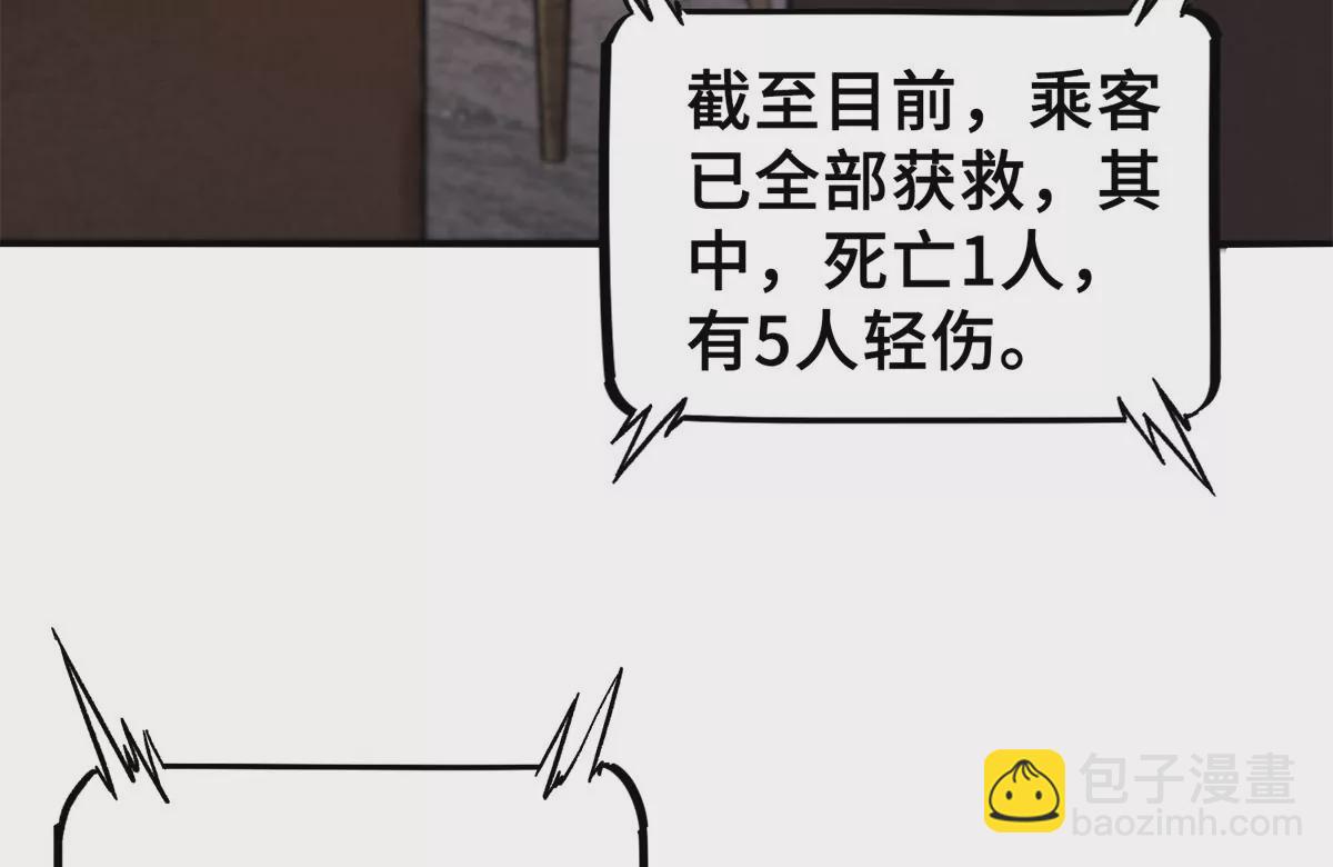 06 开灵(1/3)-第37话