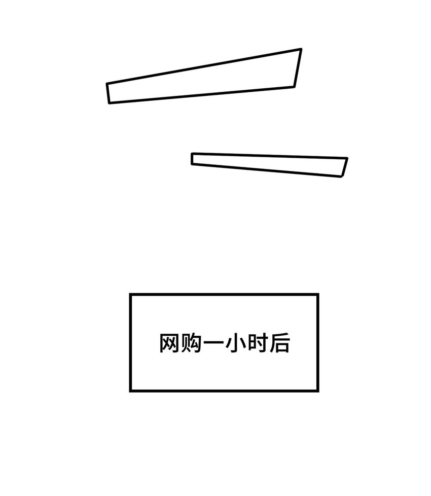 08 武器与趋势(1/2)-第9话