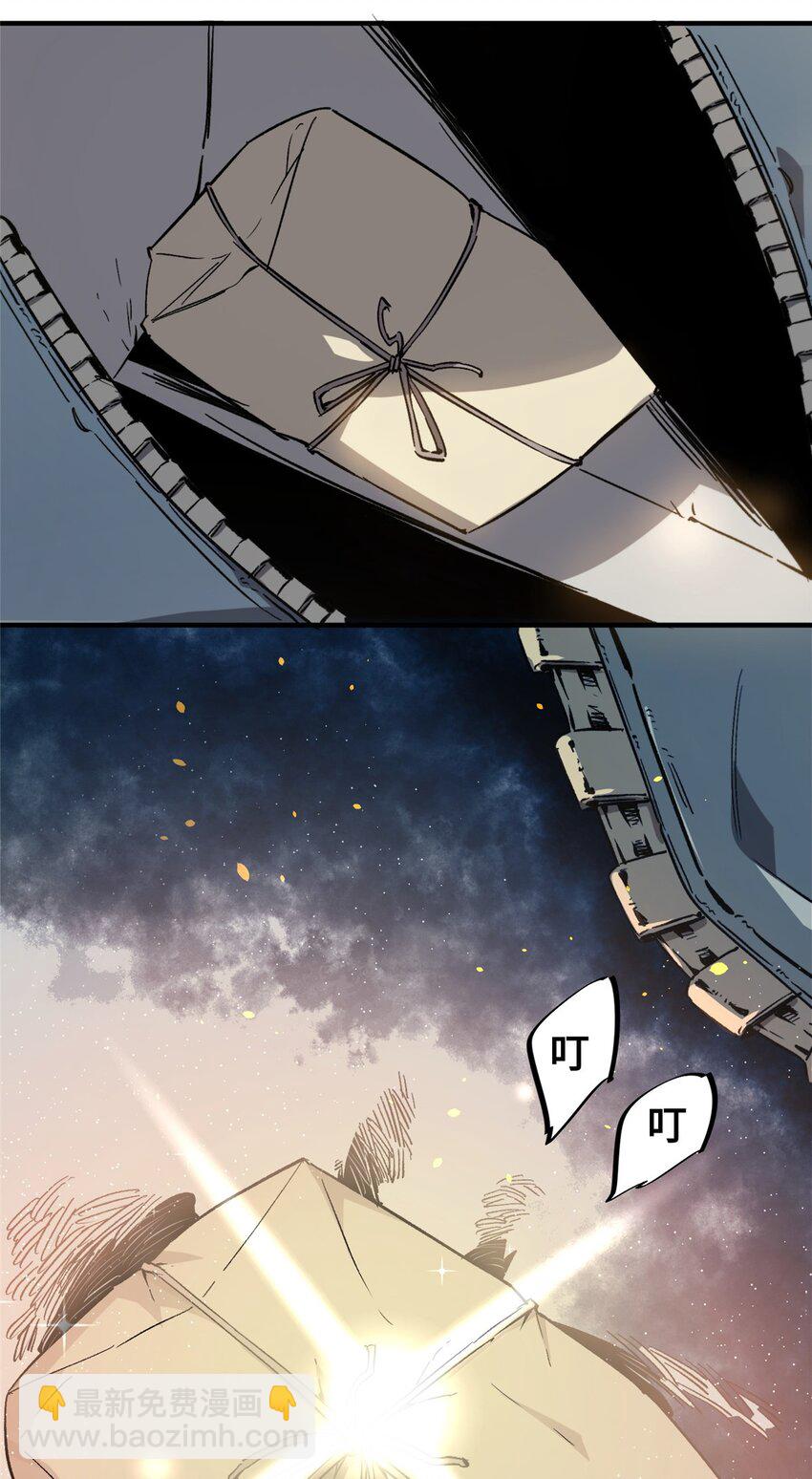 08 武器与趋势(1/2)-第9话