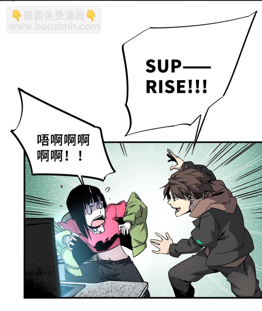 08 武器与趋势(1/2)-第9话