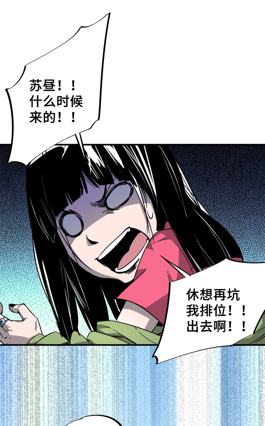 08 武器与趋势(1/2)-第9话