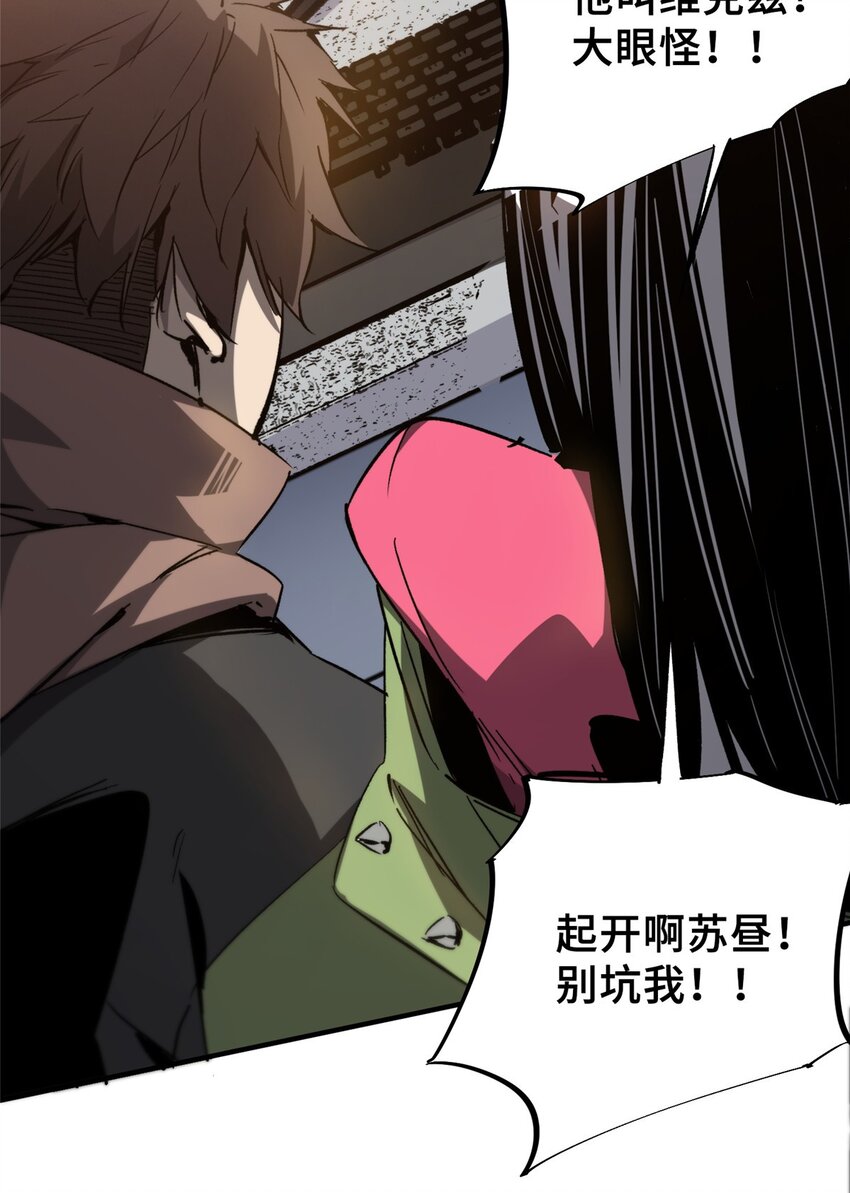 08 武器与趋势(1/2)-第9话