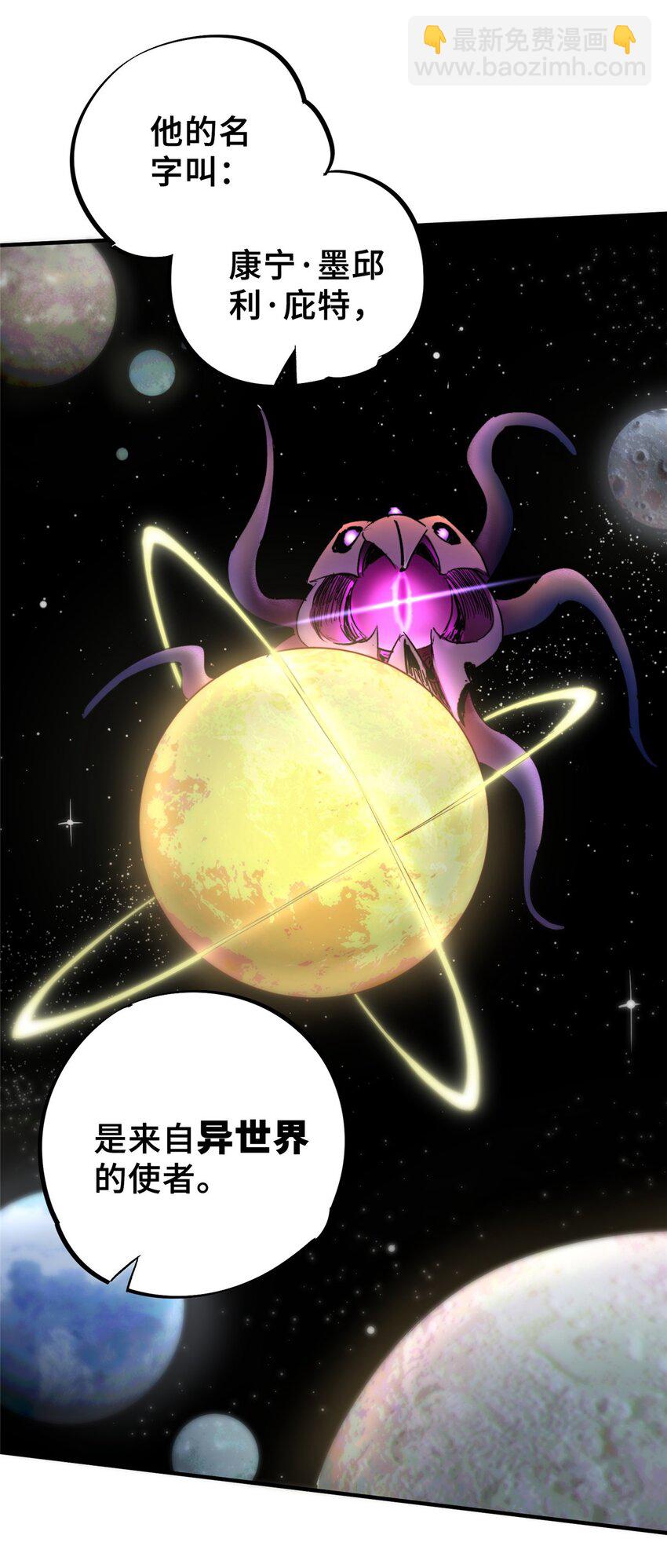 08 武器与趋势(1/2)-第9话