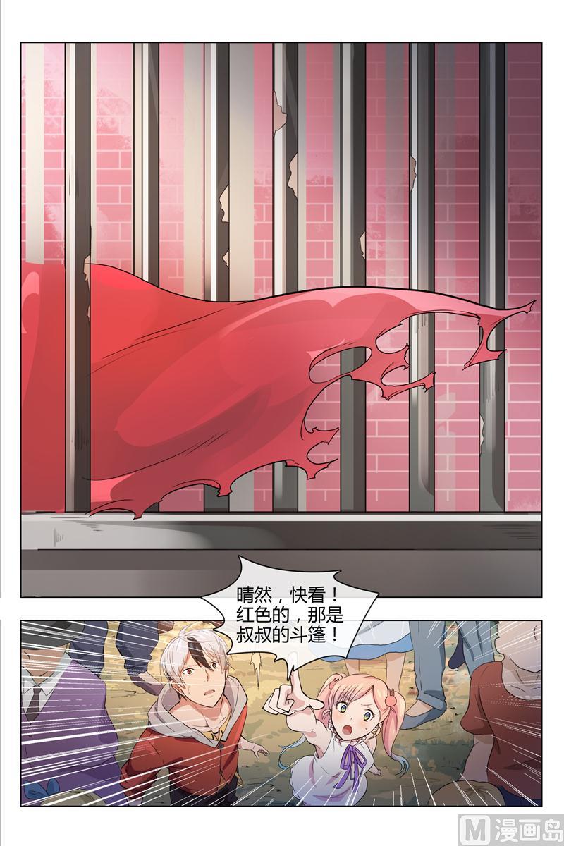 不寻常的小镇-第1话