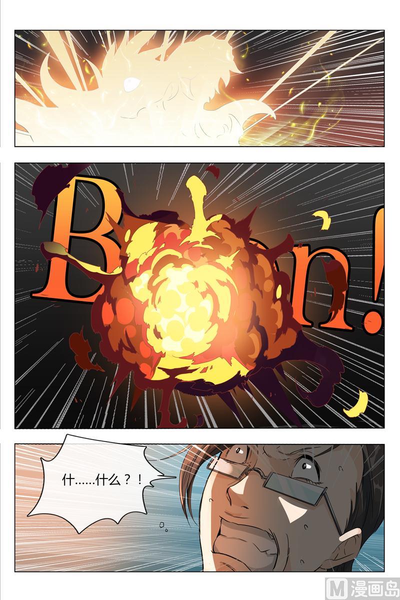 不寻常的小镇-第1话